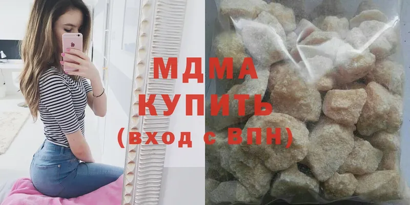 блэк спрут как войти  Вилюйск  MDMA молли 